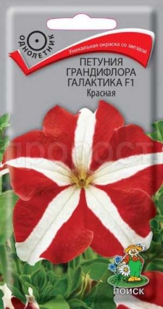 Петуния грандифлора Галактика Красная F1 10шт Петуния грандифлора Галактика Красная F1 10шт
