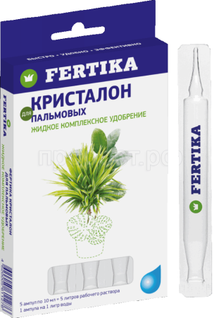 Фертика Кристалон 5амп*10мл для Пальмовых