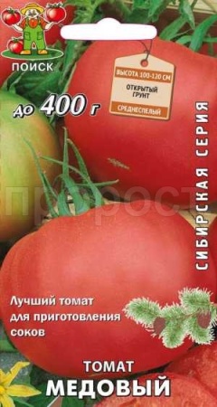 Поиск Томат Медовый 0,1г