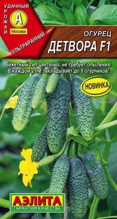 Огурец Детвора F1 10шт
