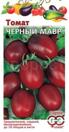 Гавриш Томат Черный мавр 0,05г