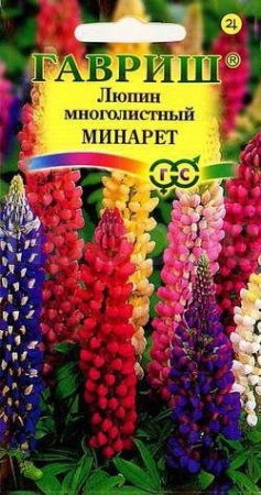 Люпин Минарет низкорослая смесь 0,5г