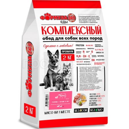 Собаки ZooRing Формула 365 Комплексный обед телятина,кролик,рис д/взр.сре.кр.пород 2кг/520707 ЧЗ Собаки ZooRing Формула 365 Комплексный обед телятина,кролик,рис д/взр.сре.кр.пород 2кг/520707 ЧЗ