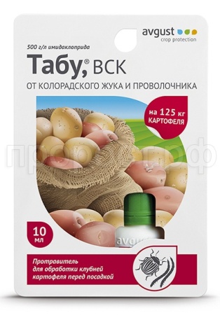 Табу 10мл для обработки картофеля