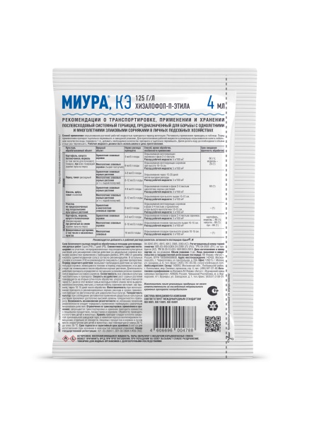 Миура 4мл пакет 200шт Август