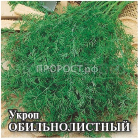 Гавриш Фермерская Укроп Обильнолистный 25 гр