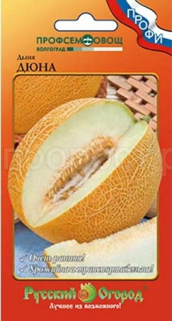 Дыня Дюна 0,5г