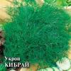 Укроп Кибрай 100 г