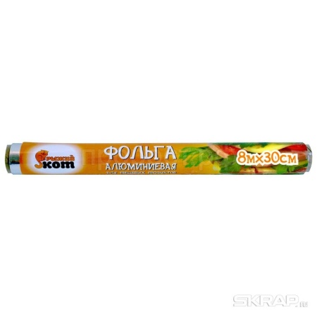 Фольга пищевая 8м*30см, 9мкм