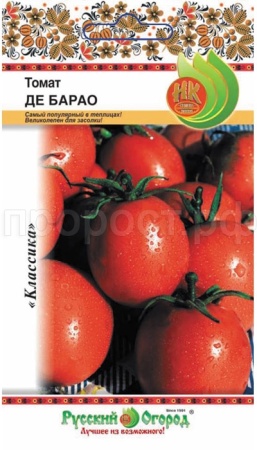 Томат Де барао 0,1г НК
