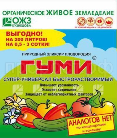 Гуми-30 100гр универсальный суперрастворимый 30шт ОЖЗ