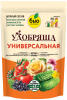 Био-комплекс Удобряша 900гр Универсальная 6шт