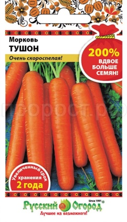 Морковь Тушон 4г
