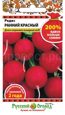 Редис Ранний красный 6г 