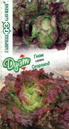 Гавриш серия Дуэт Салат Скороход 0,5 г+Гном 0,5 г 