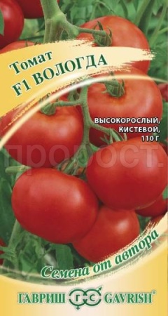 Гавриш Томат Вологда F1 12 шт