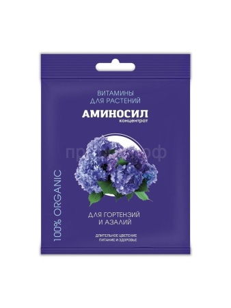 Аминосил 5мл для гортензий и азалий ампула 30шт