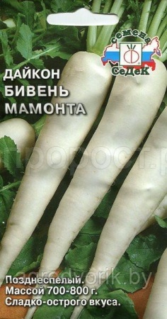 Седек Дайкон Бивень Мамонта 1г