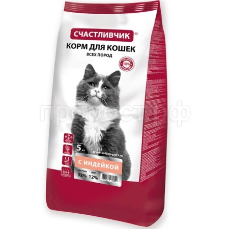 Кошки Счастливчик с индейкой 5кг/5349
