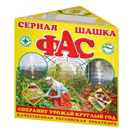 Шашка ФАС серная стандартная 300гр