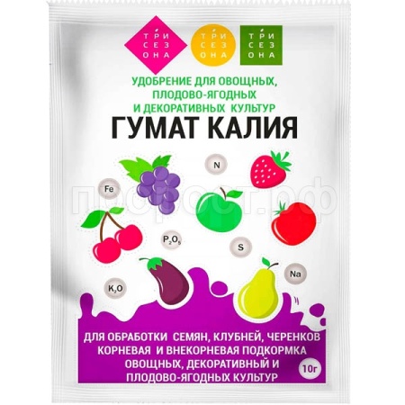 Гумат Калия 10гр 50шт/150шт ТРИ СЕЗОНА