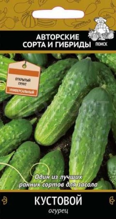 Огурец Кустовой 15шт 