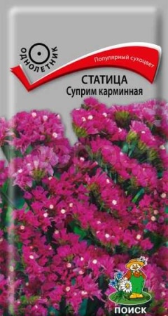 Статица Суприм карминная 0,15г Статица Суприм карминная 0,15г