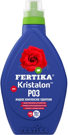 Фертика Кристалон для Роз 0,5л