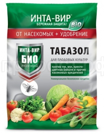 Табазол 1кг Инта-вир 15шт