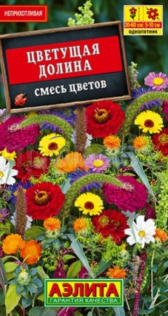 Смесь цветов Цветущая долина 3г Смесь цветов Цветущая долина 3г