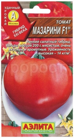 Аэлита Томат Мазарини F1 10шт