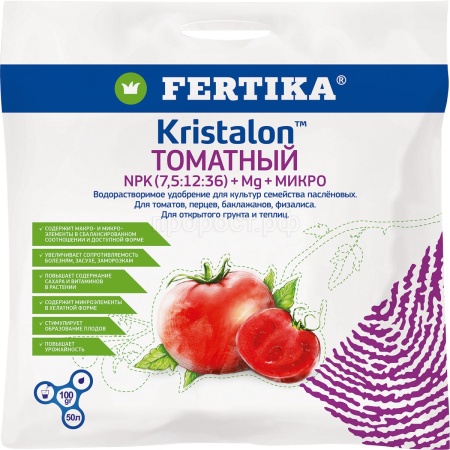 Фертика Кристалон Томат 100г