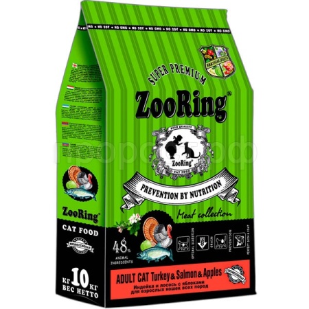 Кошки ZooRing Adult индейка/лосось/яблоко д/работы ЖКТ д/кошек всех пород 10кг/100205