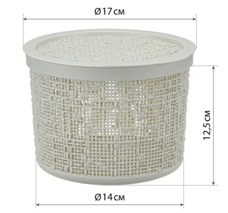Коробка д/хранения БЯЗЬ 2л(круглая) белый ротанг с крышкой М2328 