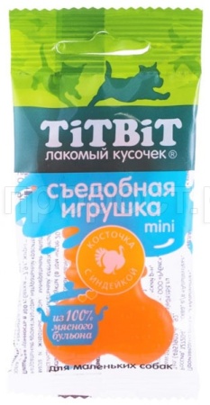 Лакомство для собак Съедобная игрушка косточка с индейкой Mini/20шт/014417