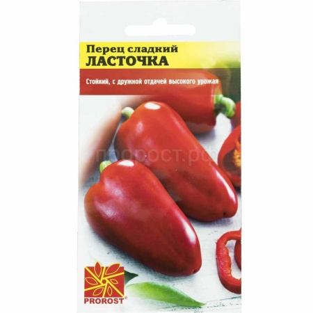 PROROST Перец сладкий Ласточка 0,2г