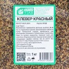 Семена клевера красного 1 кг Семена клевера красного 1 кг
