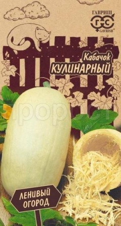 Гавриш Кабачок Кулинарный 2г