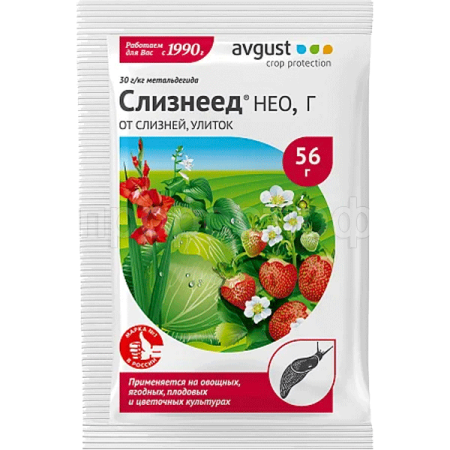 Слизнеед Нео от слизней и улиток 56гр