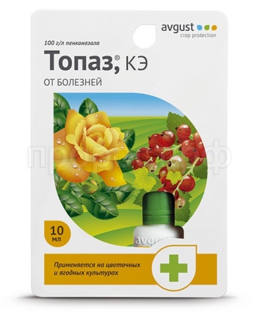 Топаз 10мл