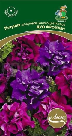 Петуния махровая многоцветковая Дуо фройлен 10шт Петуния махровая многоцветковая Дуо фройлен 10шт