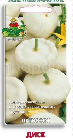 Поиск Патиссон Диск 12шт 