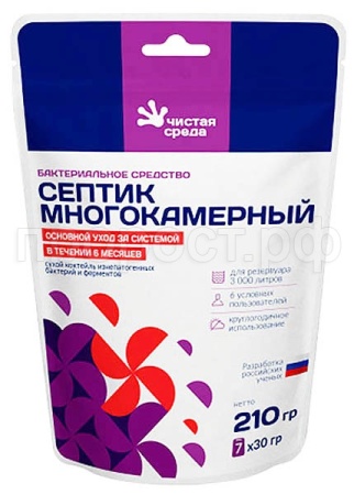 Биоочиститель Чистая среда Септик Многокамерный 7пак*30гр