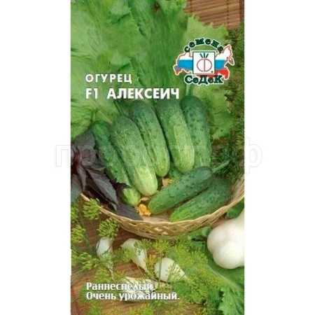 Седек Огурец Алексеич F1 0,2г 