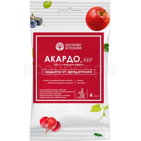 Акардо, ККР 4мл Щелково Агрохим 