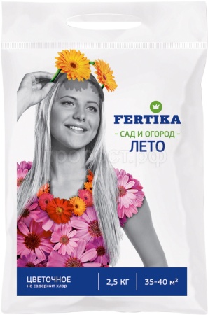 Фертика Цветочное 2,5кг