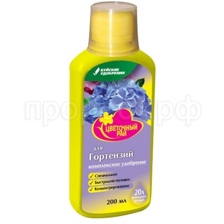 Буйские ЖКУ Цветочный рай Гортензии 0,2л 12шт