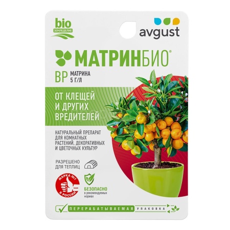МатринБио от вредителей 9мл