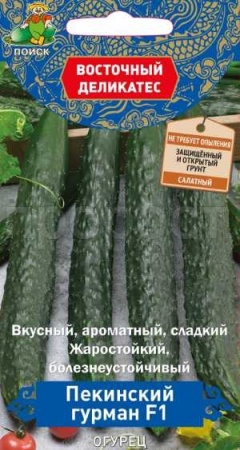 Поиск Восточный деликатес Огурец Пекинский гурман F1 5шт