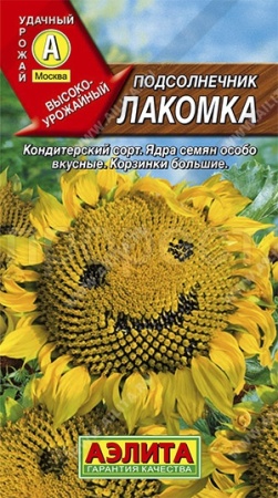 Аэлита Подсолнечник Лакомка 5г